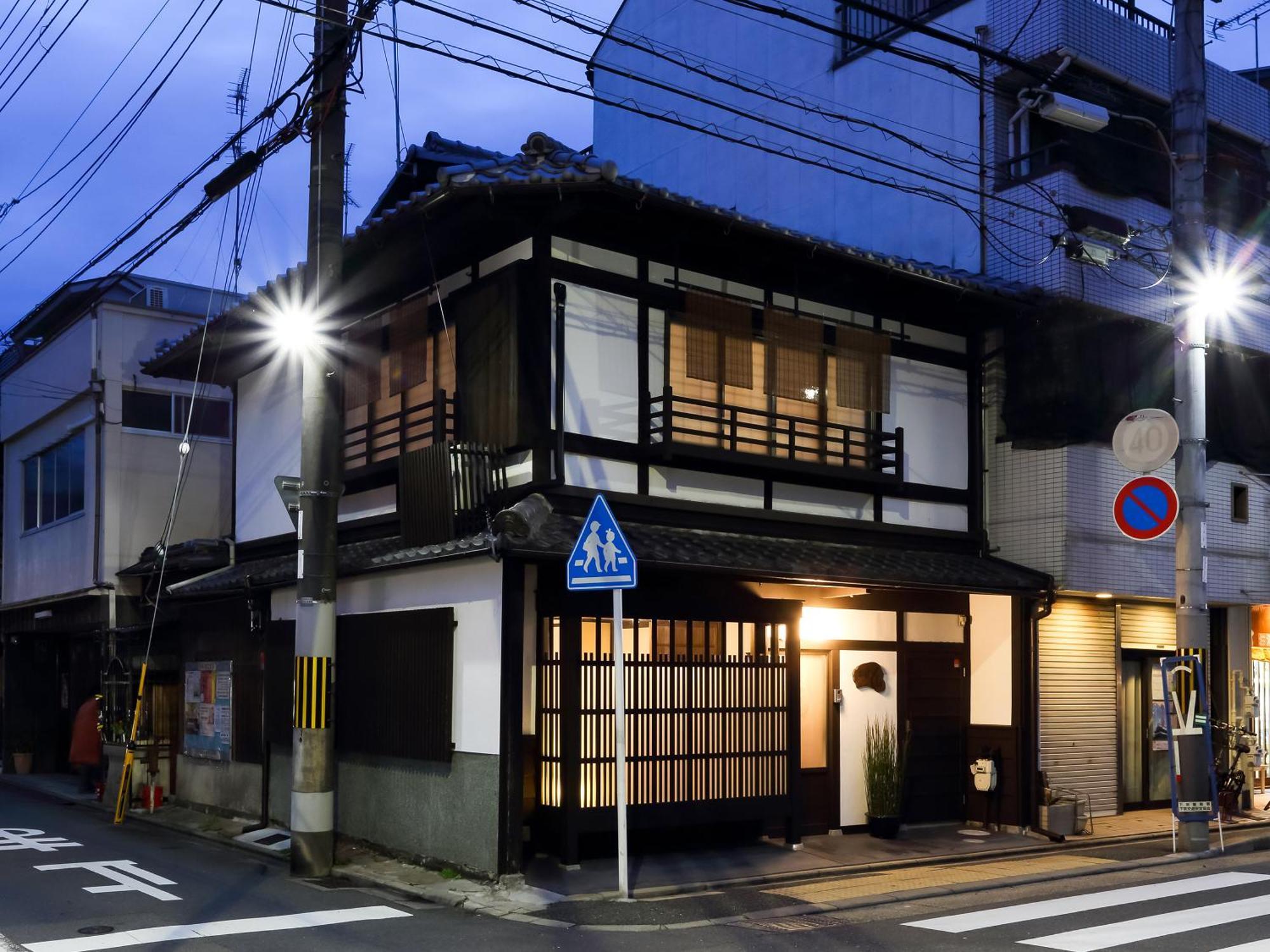 京町家お宿・花 Villa Kyoto Exterior photo