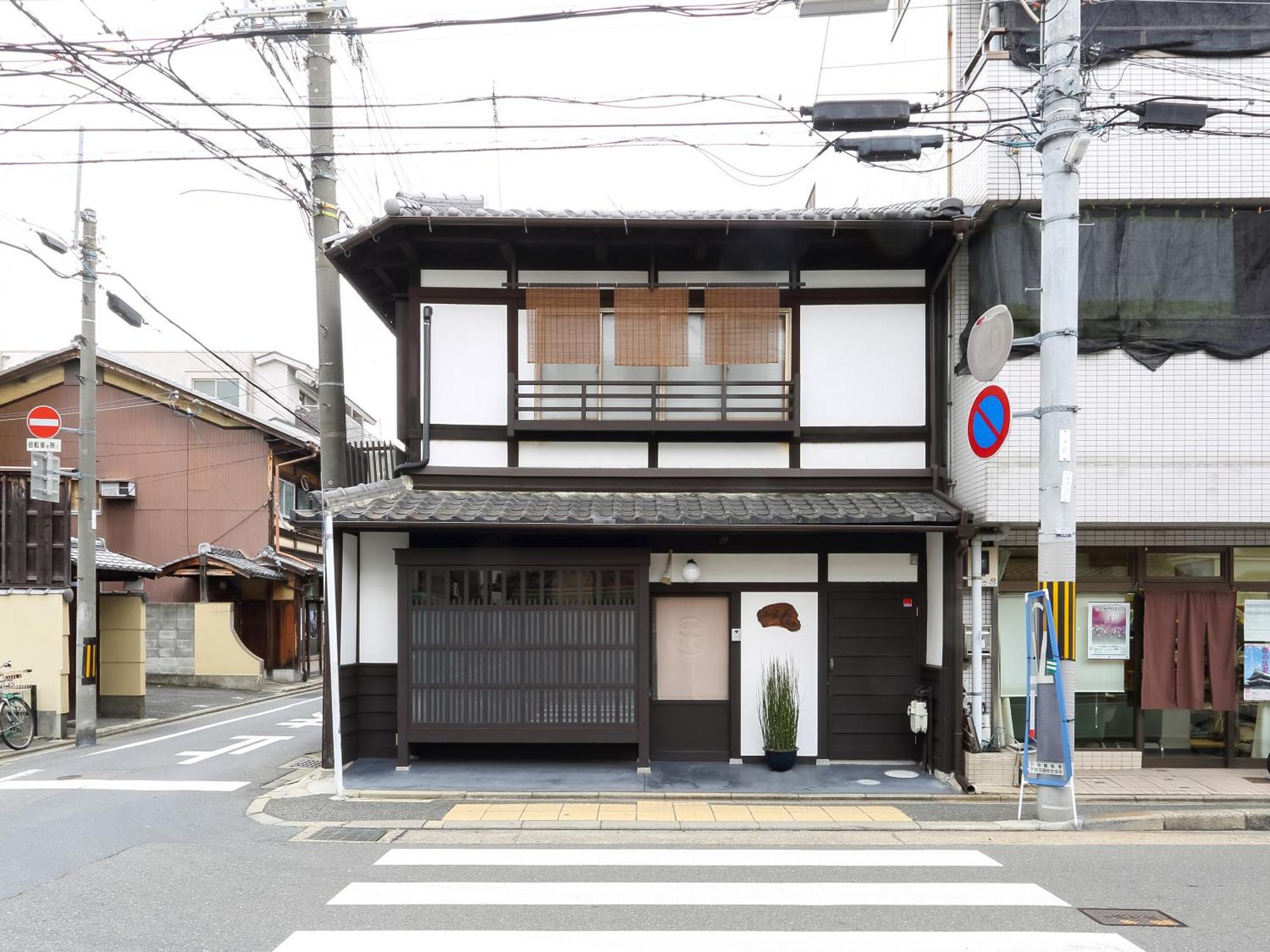 京町家お宿・花 Villa Kyoto Exterior photo